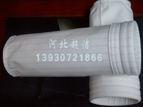 滌綸三防針刺氈除塵濾袋