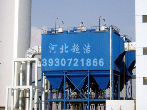 MDC、PDC煤磨防爆防靜電布袋除塵器