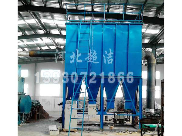 銅廠破碎機專用布袋除塵器