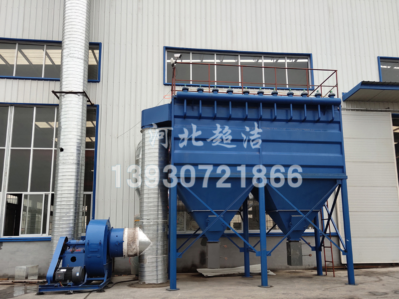 鑄造廠打磨工位除塵器