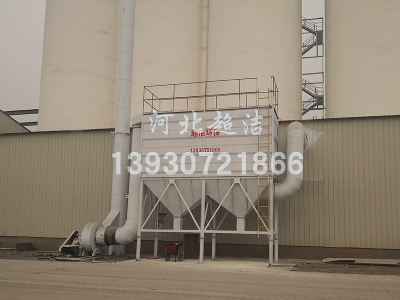 白灰窯落料口除塵器