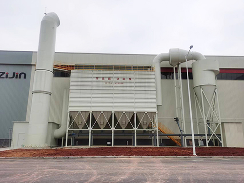 福建紫金銅業(yè)中頻爐除塵器